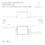Блок питания ARPJ-SP-38160-PFC-TRIAC-MINI 6Вт 19-38В 160mA Arlight IP65 047585