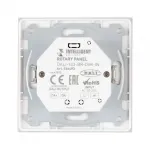 Arlight INTELLIGENT Роторная панель DALI-133-BR-DIM-IN BUS 230В INTELLIGENT 026493
