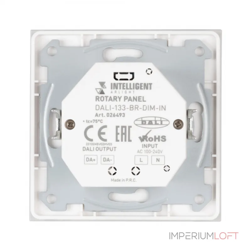 Arlight INTELLIGENT Роторная панель DALI-133-BR-DIM-IN BUS 230В INTELLIGENT 026493