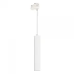 Arlight Светильник LGD-PIPE-TRACK-HANG-4TR-R50-9Вт Day4000 WH 40 deg 230В IP20 037424