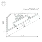 Arlight Профиль KLUS-LOCK-FM-BASE-2000 ANOD Алюминий 020909