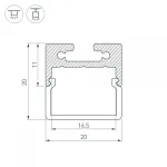 Arlight Профиль с экраном SL-LINE-2011M-2500 ANOD+OPAL SQUARE Алюминий 025870