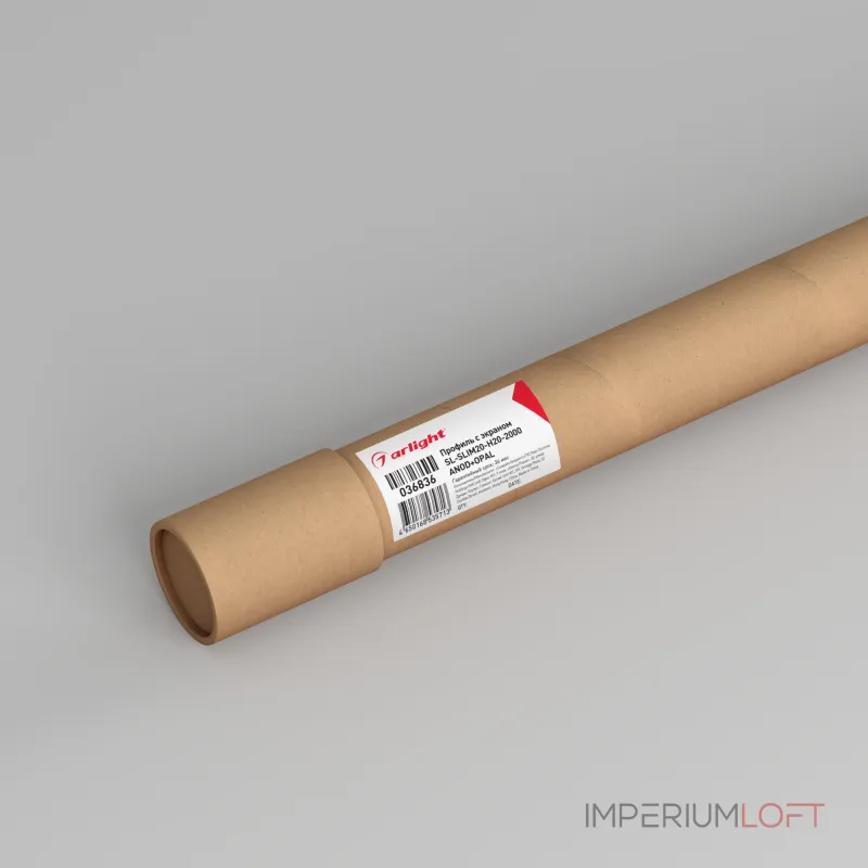 Arlight Профиль с экраном SL-SLIM20-H20-2000 ANOD+OPAL Алюминий 036836