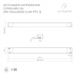 Arlight Блок питания ARV-SN48200-SLIM-PFC-B 48В 4.16A 200Вт IP20 029265(2)