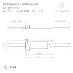Блок питания ARPV-SP-24030-FLAT-PFC 24В 1.25A 30Вт Arlight IP44 049007