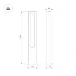 Arlight Светильник LGD-MUSE-BOLL-H2000-18Вт Warm3000 DG 328 deg 230В IP65 037522