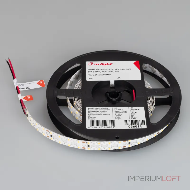 Arlight Лента RZ-A160-15mm 24В Warm3000 19.2 В/м IP20 2835 5м 036014 Arlight Лента RZ-A160-15mm 24В Warm3000 19.2 В/м IP20 2835 5м 036014