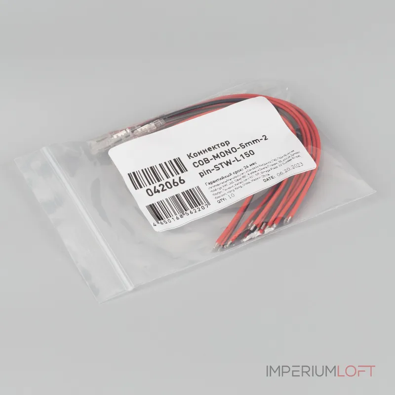 Arlight Коннектор COB-MONO-5mm-2pin-STW-L150 Лента-Провод 042066 Arlight Коннектор COB-MONO-5mm-2pin-STW-L150 Лента-Провод 042066