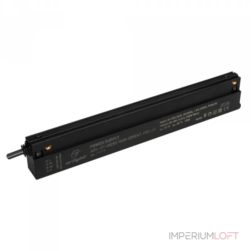 Arlight Блок питания ARV-SP-48250-MAG-ORIENT-PFC-BK 48В 5.21A 250Вт IP20 035779
