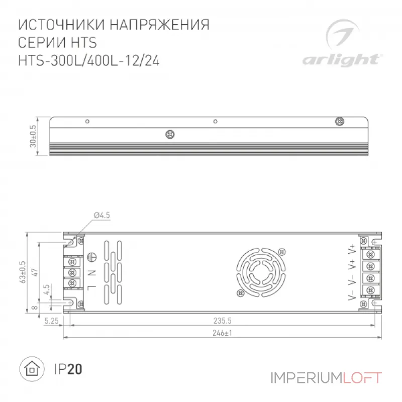 Блок питания HTS-400L-12 12В 33A 400Вт Arlight IP20 Сетка 36 020828(1) Блок питания HTS-400L-12 12В 33A 400Вт Arlight IP20 Сетка 36 020828(1)