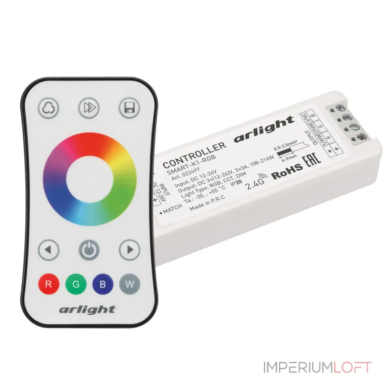Arlight Контроллер SMART-RGB-SET-RING 12-24В 3x3A ПДУ 2.4G IP20 034807