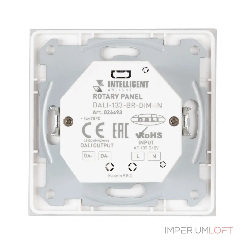 Arlight INTELLIGENT Роторная панель DALI-133-BR-DIM-IN BUS 230В INTELLIGENT 026493