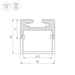 Arlight Профиль с экраном SL-LINE-2011M-2500 ANOD+OPAL SQUARE Алюминий 025870