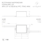 Блок питания ARPJ-SP-38160-PFC-TRIAC-MINI 6Вт 19-38В 160mA Arlight IP65 047585