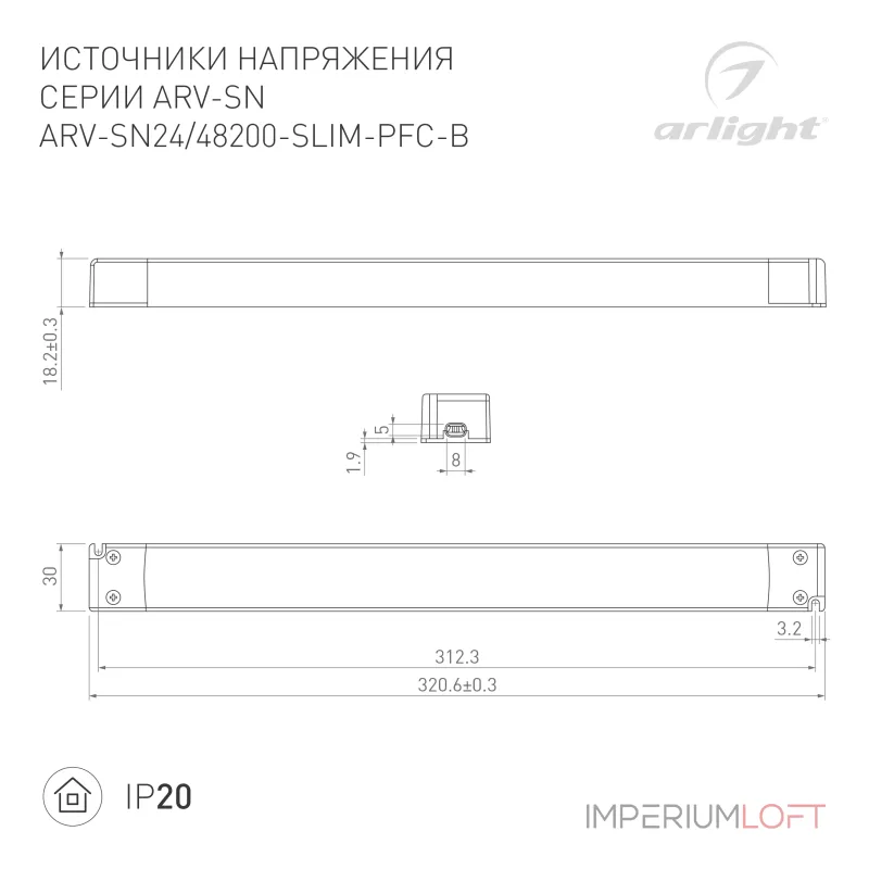 Arlight Блок питания ARV-SN48200-SLIM-PFC-B 48В 4.16A 200Вт IP20 029265(2) Arlight Блок питания ARV-SN48200-SLIM-PFC-B 48В 4.16A 200Вт IP20 029265(2)