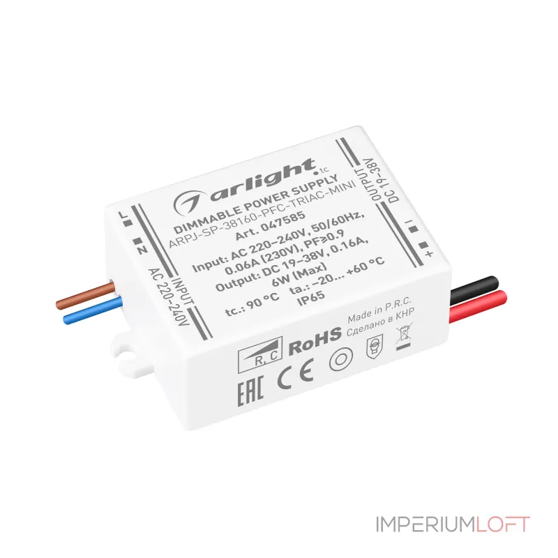 Блок питания ARPJ-SP-38160-PFC-TRIAC-MINI 6Вт 19-38В 160mA Arlight IP65 047585