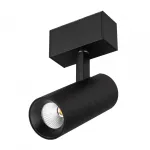 Arlight Светильник MAG-SPOT-45-R85-12Вт Day4000 BK 36 deg 24В DALI IP20 046592
