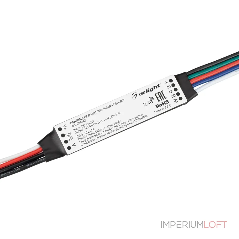 Arlight Контроллер SMART-K48-RGBW-PUSH-SUF 12-24В 4x1A 2.4G 028442