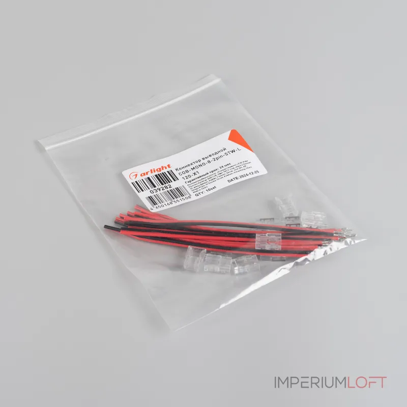 Arlight Коннектор выводной COB-MONO-8-2pin-STW-L120-X1 IP20 039282