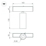 Arlight Светильник MAG-SPOT-45-R85-12Вт Warm3000 WH 36 deg 24В DALI IP20 046591