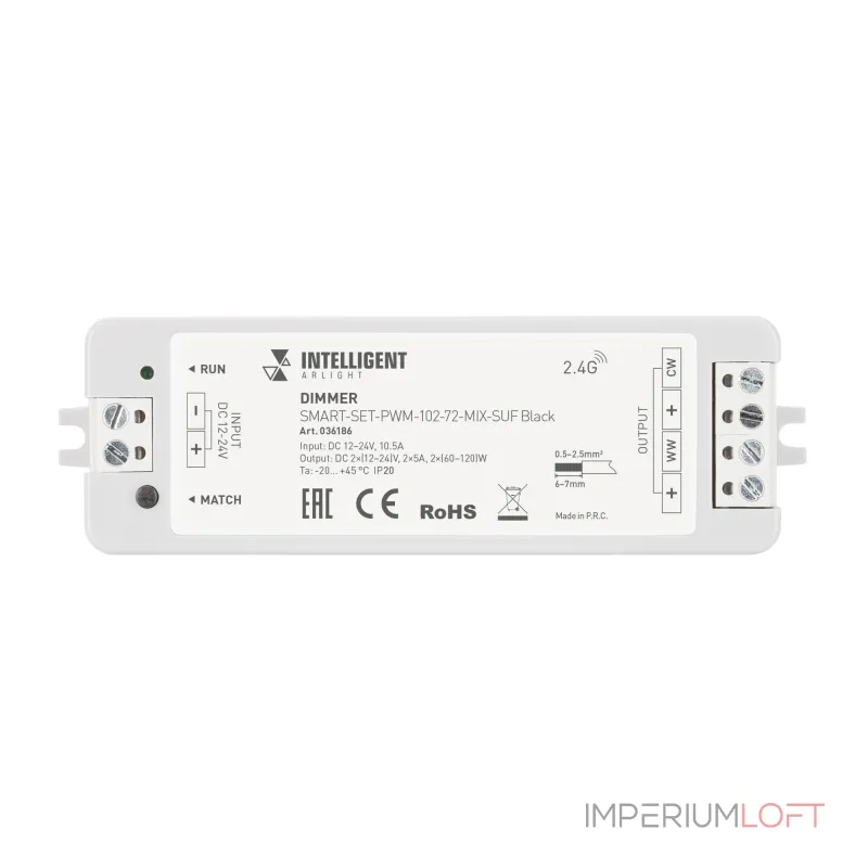 Arlight INTELLIGENT ARLIGHT Диммер SMART-SET-PWM-102-72-MIX-SUF Black 12-24В 2x5A ПДУ LINE 2.4G IARL IP20 036186