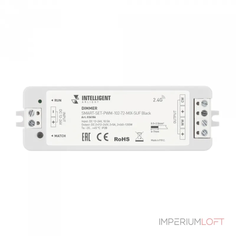 Arlight INTELLIGENT ARLIGHT Диммер SMART-SET-PWM-102-72-MIX-SUF Black 12-24В 2x5A ПДУ LINE 2.4G IARL IP20 036186