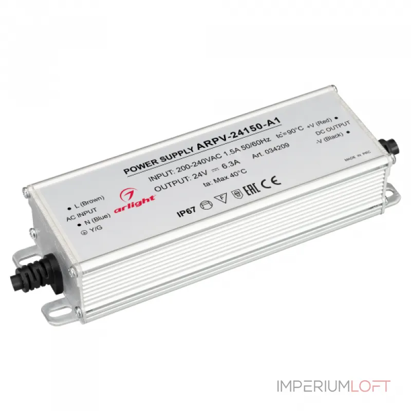 Arlight Блок питания ARPV-24150-A1 24В 6.25A 150Вт IP67 034209