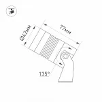Arlight Светильник ALT-RAY-R42-5Вт Warm2700 DG 25 deg 230В IP67 051800