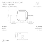 Arlight Блок питания ARPV-SP-12024 12В 2A 24Вт IP67 033330