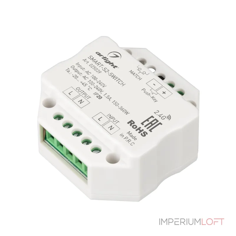 Arlight Контроллер-выключатель SMART-S2-SWITCH 230В 1.5A 2.4G IP20 025039
