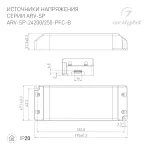 Arlight Блок питания ARV-SP-24250-PFC-B 24В 10.4A 250Вт IP20 022923(2)