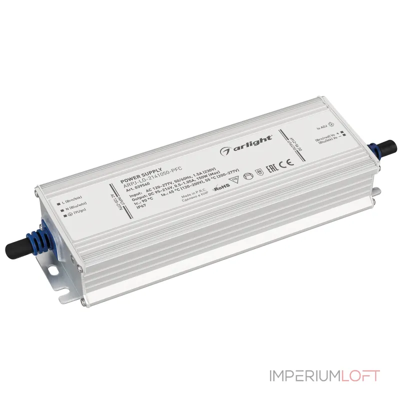 Блок питания ARPJ-LG-2141050-PFC 150Вт 95-214В 0.5-1.05A Arlight IP67 039540