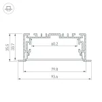 Arlight Профиль с экраном S2-LINIA94-F-2500 ANOD+OPAL Алюминий 021178(1)