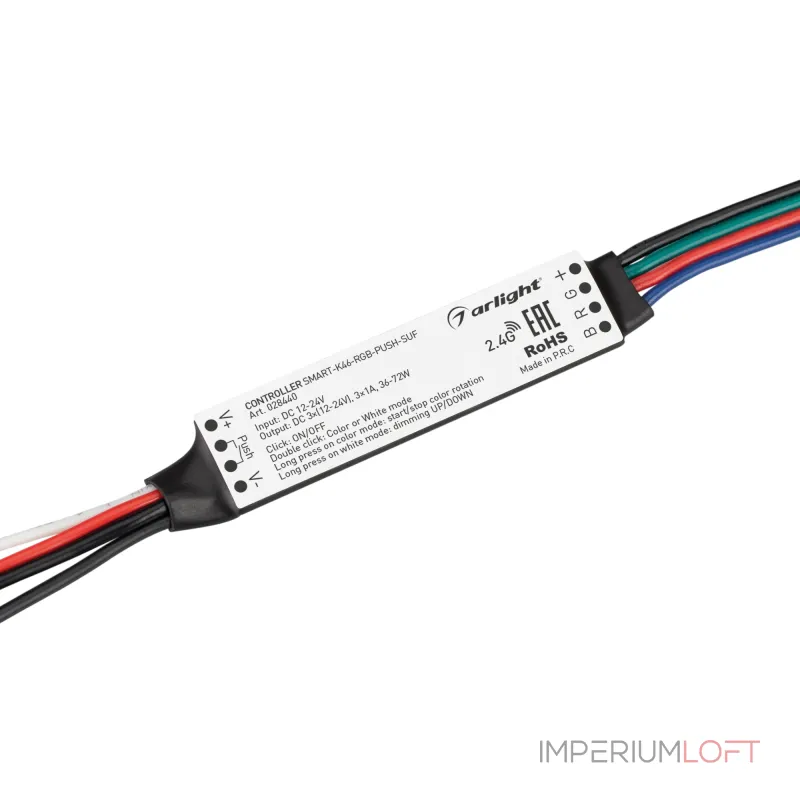 Arlight Контроллер SMART-K46-RGB-PUSH-SUF 12-24В 3x1A 2.4G 028440 Arlight Контроллер SMART-K46-RGB-PUSH-SUF 12-24В 3x1A 2.4G 028440