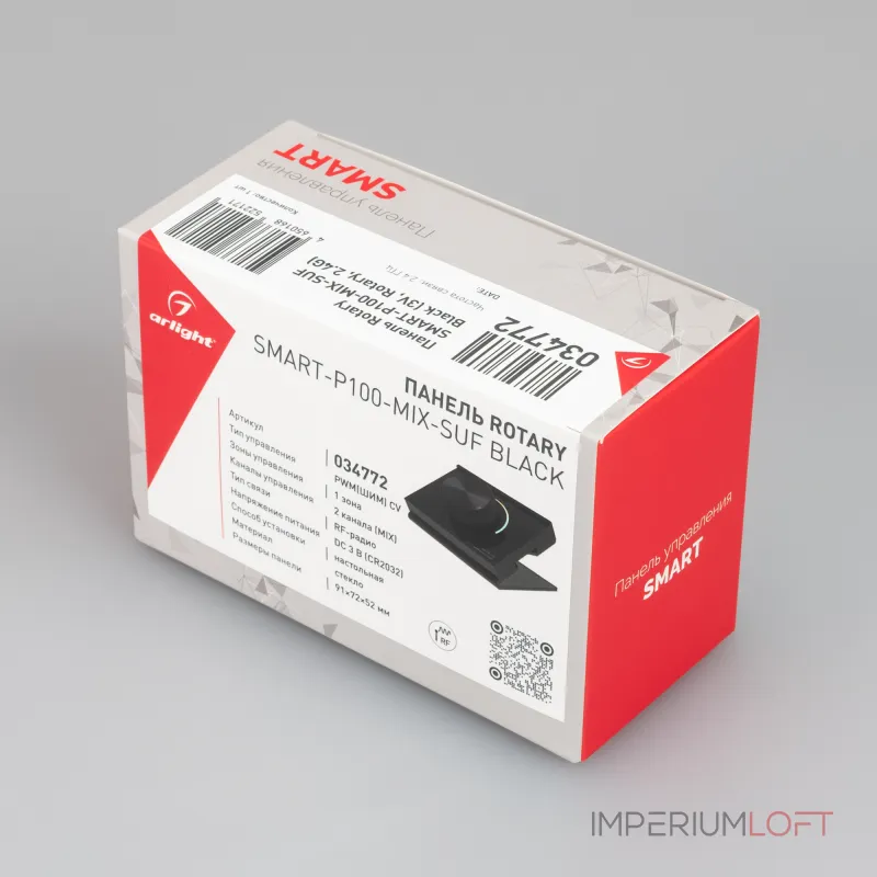 Arlight Панель SMART-P100-MIX-SUF Black 3В Rotary 2.4G IP20 034772