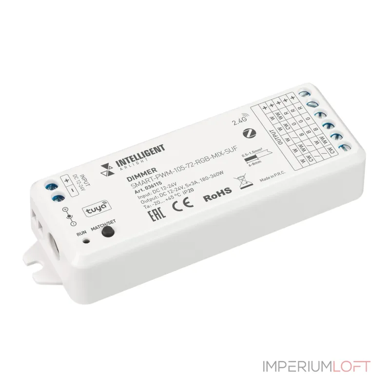 Arlight INTELLIGENT ARLIGHT Диммер SMART-PWM-105-72-RGB-MIX-SUF 12-24В 5x3A ZB 2.4G 036115