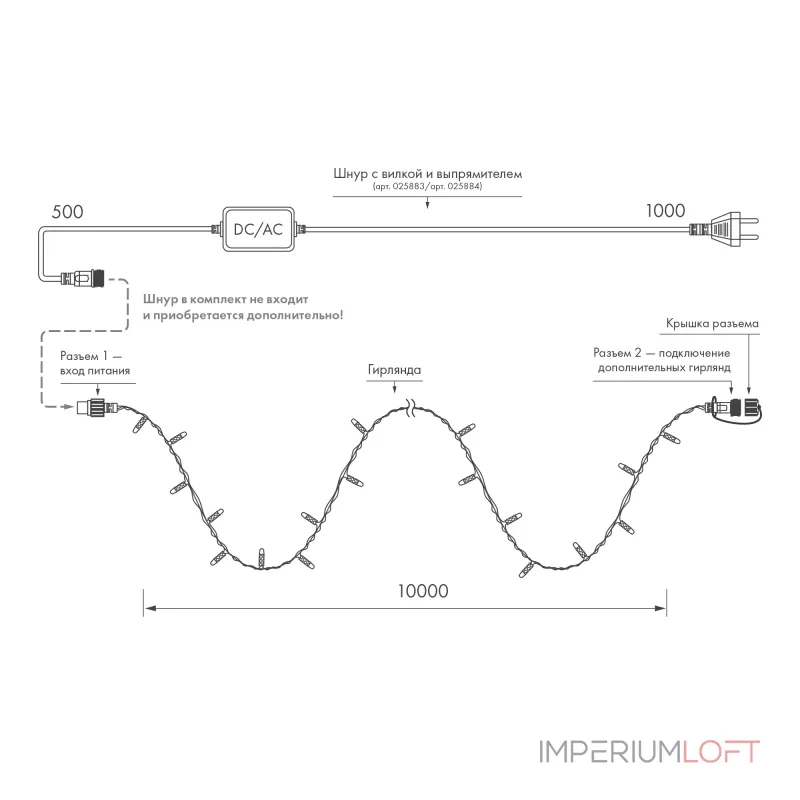 Arlight Светодиодная гирлянда ARD-STRING-CLASSIC-10000-BLACK-100LED-MILK-STD White 230В 7Вт Ardecoled IP65 031206 Arlight Светодиодная гирлянда ARD-STRING-CLASSIC-10000-BLACK-100LED-MILK-STD White 230В 7Вт Ardecoled IP65 031206