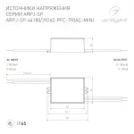 Блок питания ARPJ-SP-44180-PFC-TRIAC-MINI 8Вт 22-44В 180mA Arlight IP65 047586
