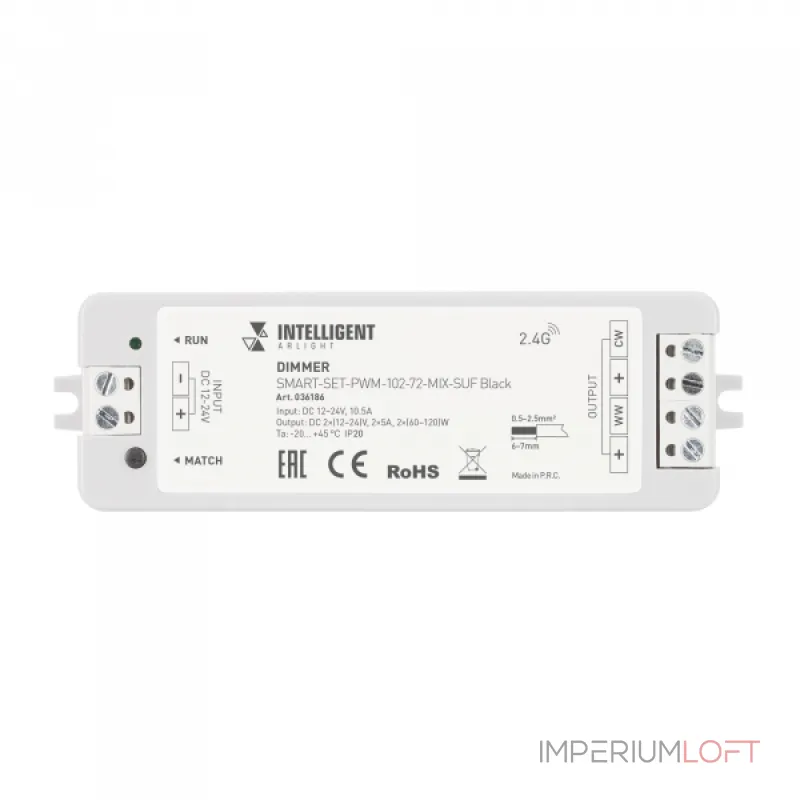 Arlight INTELLIGENT ARLIGHT Диммер SMART-SET-PWM-102-72-MIX-SUF Black 12-24В 2x5A ПДУ LINE 2.4G IARL IP20 036186