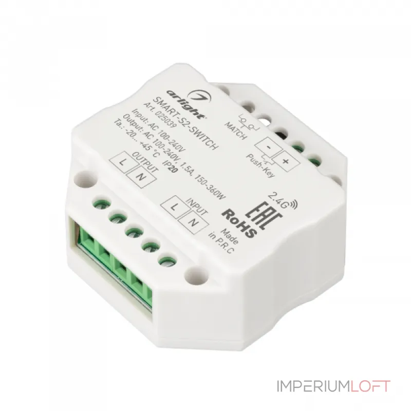 Arlight Контроллер-выключатель SMART-S2-SWITCH 230В 1.5A 2.4G IP20 025039