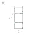 Arlight Профиль ARH-WALL-3385-DUAL-2000 ANOD Алюминий 036341