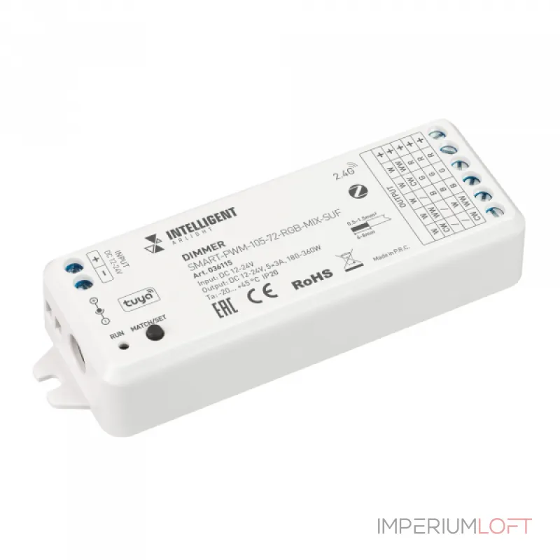 Arlight INTELLIGENT ARLIGHT Диммер SMART-PWM-105-72-RGB-MIX-SUF 12-24В 5x3A ZB 2.4G 036115