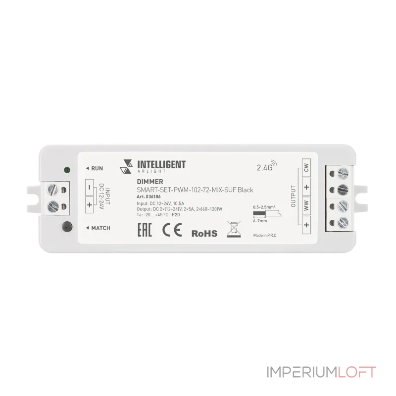 Arlight INTELLIGENT ARLIGHT Диммер SMART-SET-PWM-102-72-MIX-SUF Black 12-24В 2x5A ПДУ LINE 2.4G IARL IP20 036186