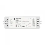 Arlight INTELLIGENT ARLIGHT Диммер SMART-SET-PWM-104-52-RGB-SUF White 12-24В 3x4A ПДУ LINE 2.4G IARL IP20 036189
