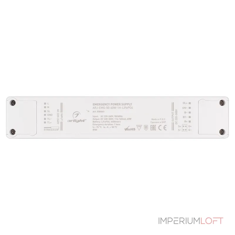 Arlight Блок аварийного питания ARJ-EMG-50-40Вт-1H-LiFePO4 IP20 038363 Arlight Блок аварийного питания ARJ-EMG-50-40Вт-1H-LiFePO4 IP20 038363