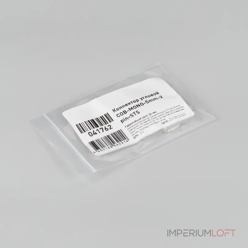 Arlight Коннектор угловой COB-MONO-5mm-2pin-STS Лента-Лента 041762