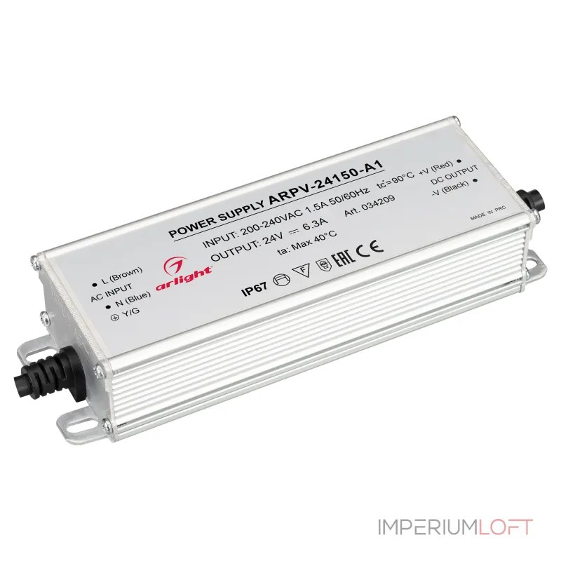 Arlight Блок питания ARPV-24150-A1 24В 6.25A 150Вт IP67 034209