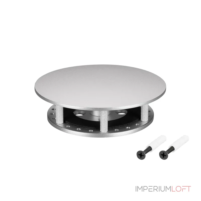 Крепление MOONLIGHT-BASE-ROUND-D25-S Silver Arlight Металл 046085