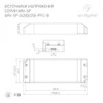 Arlight Блок питания ARV-SP-24250-PFC-B 24В 10.4A 250Вт IP20 022923(2)