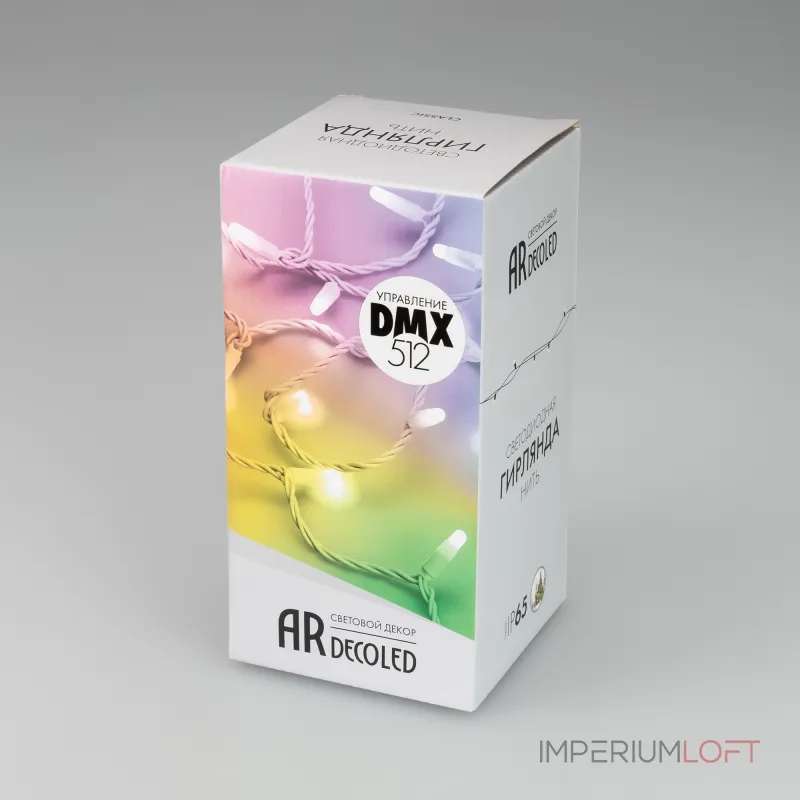 Arlight Светодиодная гирлянда ARD-STRING-CLASSIC-10000-WHITE-100LED-MILK-LIVE RGB-DMX 24В 10Вт Ardecoled IP65 031748